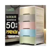 (店+)42寬50深特大加厚抽屜式收納櫃 寶寶兒童衣櫃 塑膠五斗櫃 家用收納櫃 床頭櫃 床邊櫃 置物櫃 抽屜櫃 雜物櫃 零食櫃