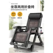 【熱賣免運】🔥藤編靠背椅 躺椅 躺椅 折叠午休阳台沙滩两用藤椅 懒人沙发椅 懒人办公室椅子 老人靠椅 休閒藤椅 午睡椅