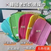 韓國汗幕蒸/搓澡巾去角質洗澡搓仙神器    搓澡巾  沐浴手套免搓澡巾兩面洗澡手套去角質澡巾