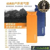 【全新上市】上新帶枕式野營睡墊自動充氣墊戶外便攜式充氣睡墊NH-Naturehike充氣牀墊 自動充氣 單人睡墊 露營