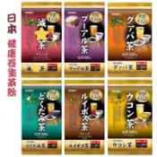 日本ORIHIRO 烏龍茶 減x茶 薑黃茶 番石榴茶 普洱茶 博士茶 魚腥草茶 桑葉茶 牛蒡茶 48包入 日本茶包