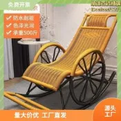 【精選】懶人搖搖椅藤躺椅老爺椅大人午休專用家用沙發戶外陽臺休閒椅