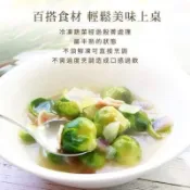 寶媽好食多│孢子甘藍/冷凍蔬菜（1公斤）