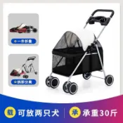 特大座艙可拆卸寵物推車 寵物外出推車 摺疊推車  兩用推車寵物推車貓咪狗狗摺疊代步輕便小拉車可分離可摺疊遛貓遛狗外出