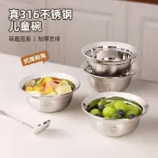 臺灣嚴選維艾316不鏽鋼兒童碗食品級寶寶家用2025新款防摔1到3歲以上5歲