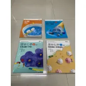 龍騰文化 108課綱 高中化學 選修化學  課本 教學講義  POWER  SUPER  實驗活動手冊  習作簿 全新