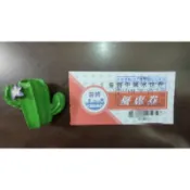 普將中興水世界游泳票 台中