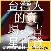 SUPER DUCK 16  SDH002 亞洲女頭雕 A款短發 潮流兵人 散件 有貨
