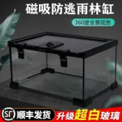 友家生活館 飼養箱爬蟲缸雨林爬寵陸龜守宮蜥蜴角蛙蜘蛛甲蟲寵物蛇生態缸182YJ 公司貨
