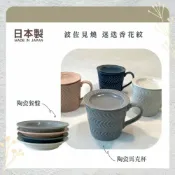菲斯質感生活購物 日本製 波佐見燒 迷迭香花紋 餐盤 馬克杯 盤杯要分開購買 - 日本進口 日本直送 日本 代購 日本代購 現貨 快速出貨 日本空運來台 波佐見燒 迷迭香花紋 餐盤 馬克杯 盤子 陶瓷盤子 陶瓷杯 蛋糕盤 杯子 碟子