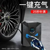 協貿國際日用品生活6館 汽車車載輪胎充氣泵快速便攜小轎車車胎高壓打氣泵小型電動打氣機