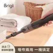 【HOTAI購】⚠首批通過BSMI認證【Brigii 】M5多功能手持式吸塵器  #車用吸塵器