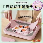 【家用首選】新款厚切炒酸奶機家用小型炒冰機迷你兒童多功能冰淇淋機炒冰神器
