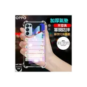 (店+)oppo 水晶盾 手機殼 保護殼 reno 8 7 6 5 4 10 5g pro z opporeno8  防摔殼