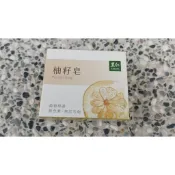【特價1塊29元】里仁 柚籽皂(柚子皂) 柚籽皂 100g 效期：2028.03.01