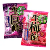 #悠西將# 日本理本 RIBON 紀州 梅肉飴 生梅飴 梅子糖 梅子夾心糖 南高梅 立夢 生巨峰 葡萄糖 巨峰