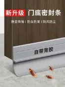 【可開發票】門縫門底密封條隔音防盜門縫隙擋板玻璃門膠條窗戶擋風條防風大門