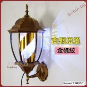 【台灣優選】美髮轉燈美容美髮掛壁LED廣告標誌羅馬掛墻旋轉美髮燈理髮店宮燈 防水 美髮燈 旋轉燈 髮廊燈 美髮轉燈 KF
