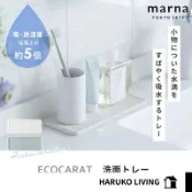 【春子家】吸濕盤 珪藻盤 硅藻 日本製 珪藻土 洗漱墊 珪藻土洗漱墊 矽藻土杯墊牙刷架置物吸水墊洗手台浴室凹槽 矽藻托盤