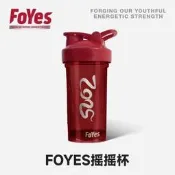 【可開發票】foyes搖搖杯運動健身搖搖杯FoYes水杯帶刻度奶昔杯【蛇年限定】