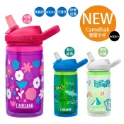 Camelbak 雙層吸管水壺 400ml 保冷杯 不冒汗水杯 美國代購 正品 綠寶貝