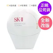 *SK-II [全新改版]光蘊輕透CC霜/防曬霜 30g(任選/正統公司貨)