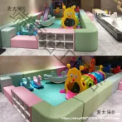 全球選品1館 生活百貨 早教幼兒園軟體兒童樂園長條凳洋球池沙池軟包圍欄軟體組合麥太保