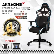 福利品｜AKRACING｜超跑電競椅 GT98 CAPTAIN AMERICA｜原價14800特價7800僅2組