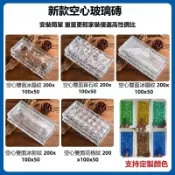 優質🥇透明超白實心玻璃磚方形空心水晶磚頭玄關屏風隔斷背景牆網紅茶几 採光磚 水波磚 氣泡磚 小方格玻璃磚 霧面玻璃磚