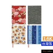 珠友【網路限定】 SC-01608 16K台灣花布多功能可調式書衣/書皮/書套/書本保護套/花布書衣 SC-01608