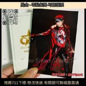 正貨免運嗨購節&『.』臺灣明星林俊傑224演唱會親筆簽名照5款舞臺照.6寸