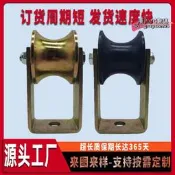 【臺灣現貨】移門吊滑大門軌道吊軸承導 向圓管u型導軌槽圓弧吊軌滑