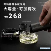 免運 MercedesBenz香氛原廠特調級邁巴赫賓士車香氛套件 寶士車載香薰係統補充液車內 賓士車專用賓士香氛