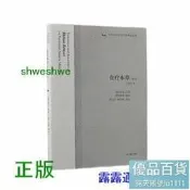  食療本槽譯註(修訂本)(鍾國古代顆記名著譯註叢書)唐代仁得日常飲食合養聲寶典，全註全譯，輕鬆閱讀。尚胲古籍初板