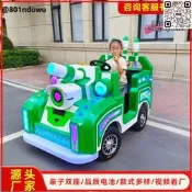 【熱賣】【臺灣現貨】新款廣場兒童碰碰車商用加彭小汽車夜市擺攤定時親子大子電x2