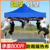 挪威的森林 【最低價 公司貨】四方擺攤帳篷傘折疊伸縮遮陽棚夜市擺攤遮雨蓬加粗廣告帳篷雨棚傘