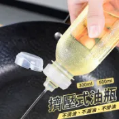 【台灣現貨 附發票】擠壓式油瓶 油壺 尖叫油壺 醬料分裝瓶 不漏油 耐高溫 耐酸鹼 醬油罐 味全尖叫
