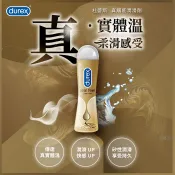KY 杜蕾斯Durex  潤滑液 水性潤滑液 潤滑劑 潤滑液.潤滑液成人.潤滑油.潤滑.水性潤滑液 潤滑液水性 愛戀99