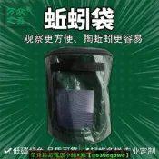 【現貨可開發票】蚯蚓養殖袋有機鳥寵物養殖袋植物栽培箱水培種植箱