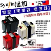 Panasonic EH-CNA97 EH-NA97吹風機 降壓器110V轉100V 1500W