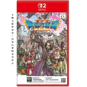 (店+)【Nintendo 任天堂】NS2 勇者鬥惡龍 XI S 尋覓逝去的時光 中文版- 發售 2026-09-24