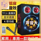 【台灣現貨】10吋 8吋 5吋 隧道型 圓桶 重低音 藍牙音響  家用車用兩用藍芽 USB 藍芽喇叭 超大瓦數 低音砲