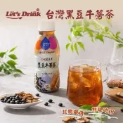 【愛合購】【Let's Drink】北農嚴選-台灣黑豆牛蒡茶(340ml)