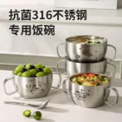 好品質 316兒童碗帶蓋食品級不鏽鋼飯碗雙層帶把手寶寶輔食碗防摔防燙