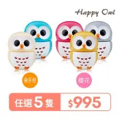 HAPPY OWL 快樂貓頭鷹 極潤護手霜20ml  米.藍.桃.黃.灰(櫻花.佛手柑) 5入 (任選)