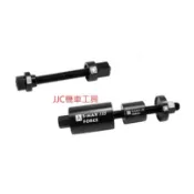 JJC機車工具 山葉 S MAX 襯套工具 FORCE 避震器 車台 引擎 水箱 襯套墊圈 特工 三合一特殊工具