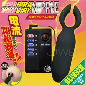 春天玩具 【送280ml潤滑液】日本原裝進口A-ONE．BIRI NIPPLE 4段變頻低周波電脈衝乳頭刺激器