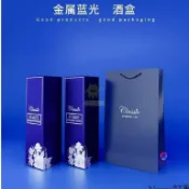 客製化紅酒包裝 紅酒盒子 包裝盒 單雙支裝葡萄酒2支禮盒 2瓶禮品手提袋 酒箱紙盒 訂製 訂製 logo馬小小