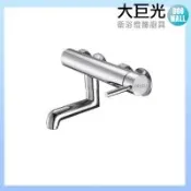 【大巨光】竹圓側開浴缸龍頭(SD-37-1)