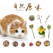 (店+)木天蓼 貓薄荷系列 貓薄荷 貓草 棒木天寥貓薄荷草 球貓 寵物玩具